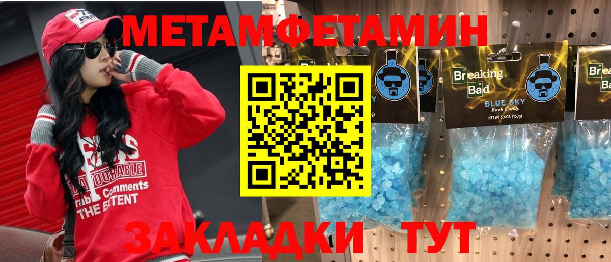 Амфетамин VHQ  Вход с VPN  АМФ  Тобольск 