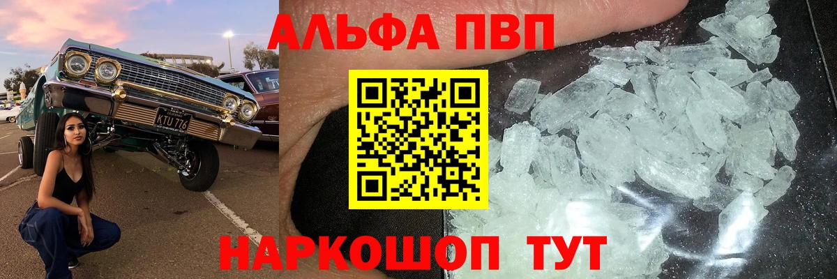 А ПВП СК КРИС  Вход с VPN  А ПВП СК КРИС  A PVP Соль  Тобольск 