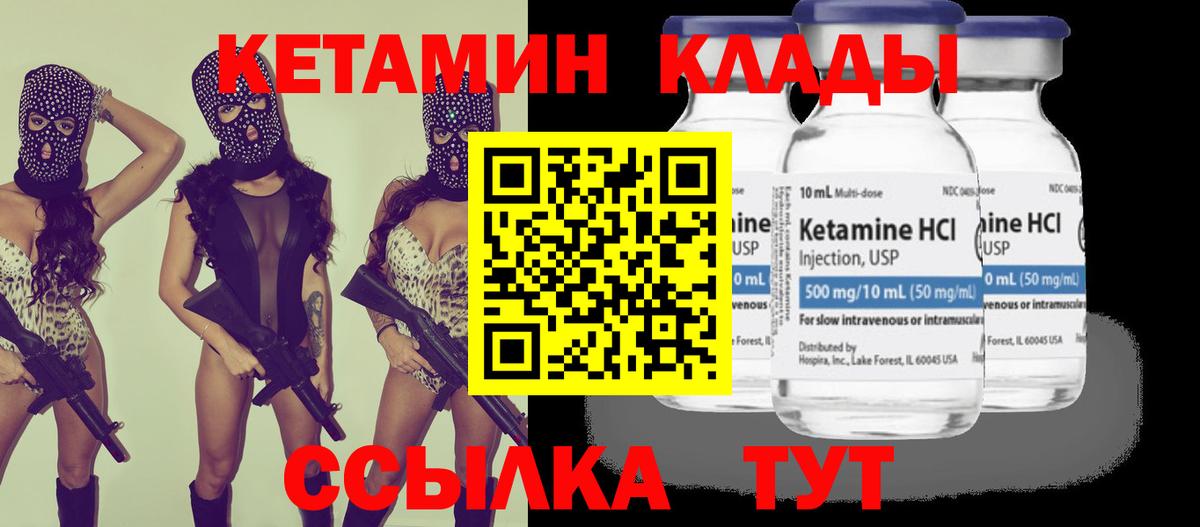 Тобольск  мега ONION  Вход с VPN  Кетамин VHQ 
