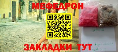ГАЛЛЮЦИНОГЕННЫЕ ГРИБЫ Наро-Фоминск