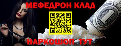 ГАЛЛЮЦИНОГЕННЫЕ ГРИБЫ Наро-Фоминск