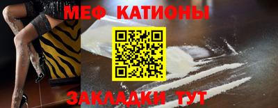 ГАЛЛЮЦИНОГЕННЫЕ ГРИБЫ Наро-Фоминск