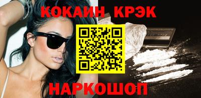 мескалин Нальчик