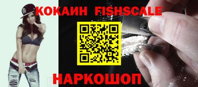 ГАЛЛЮЦИНОГЕННЫЕ ГРИБЫ Наро-Фоминск