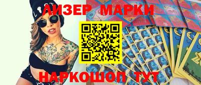 ГАЛЛЮЦИНОГЕННЫЕ ГРИБЫ Наро-Фоминск