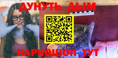 ГАЛЛЮЦИНОГЕННЫЕ ГРИБЫ Наро-Фоминск