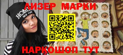 ГАЛЛЮЦИНОГЕННЫЕ ГРИБЫ Наро-Фоминск