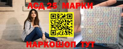 мескалин Нальчик