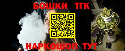 ГАЛЛЮЦИНОГЕННЫЕ ГРИБЫ Наро-Фоминск