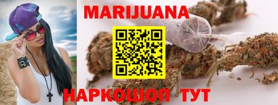мескалин Нальчик