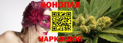 ГАЛЛЮЦИНОГЕННЫЕ ГРИБЫ Наро-Фоминск