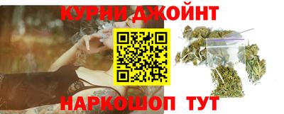 ГАЛЛЮЦИНОГЕННЫЕ ГРИБЫ Наро-Фоминск