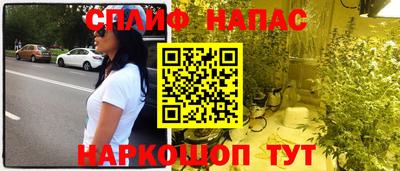 ГАЛЛЮЦИНОГЕННЫЕ ГРИБЫ Наро-Фоминск