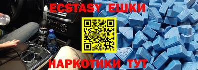 ГАЛЛЮЦИНОГЕННЫЕ ГРИБЫ Наро-Фоминск