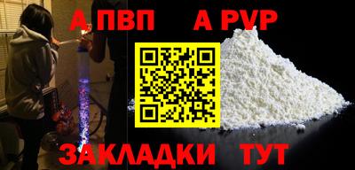 мескалин Нальчик