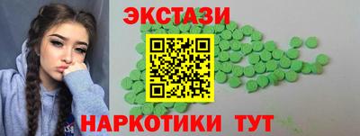 мескалин Нальчик