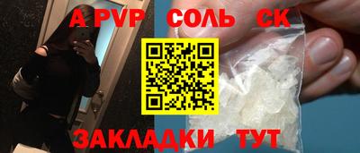 МДМА Нарткала