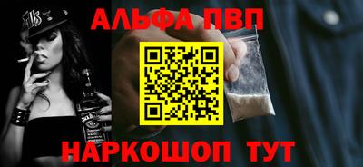 мескалин Нальчик