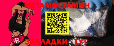 ГАЛЛЮЦИНОГЕННЫЕ ГРИБЫ Наро-Фоминск