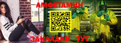 мескалин Нальчик
