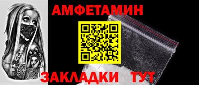 мескалин Нальчик