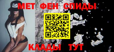 мескалин Нальчик