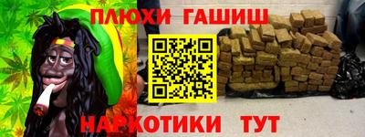 мескалин Нальчик