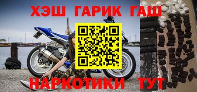 мескалин Нальчик