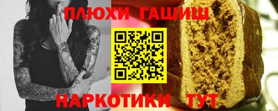 мескалин Нальчик