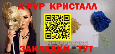 ГАЛЛЮЦИНОГЕННЫЕ ГРИБЫ Наро-Фоминск