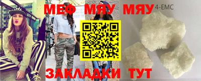 мескалин Нальчик