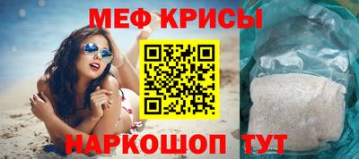 мескалин Нальчик