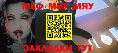 МДМА Нарткала