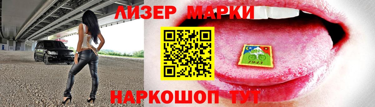 Лсд 25 экстази ecstasy Тобольск