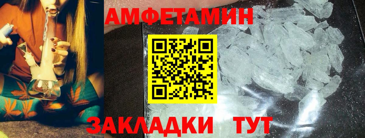 Тобольск  Метамфетамин мет  Метамфетамин мет  Вход с VPN 