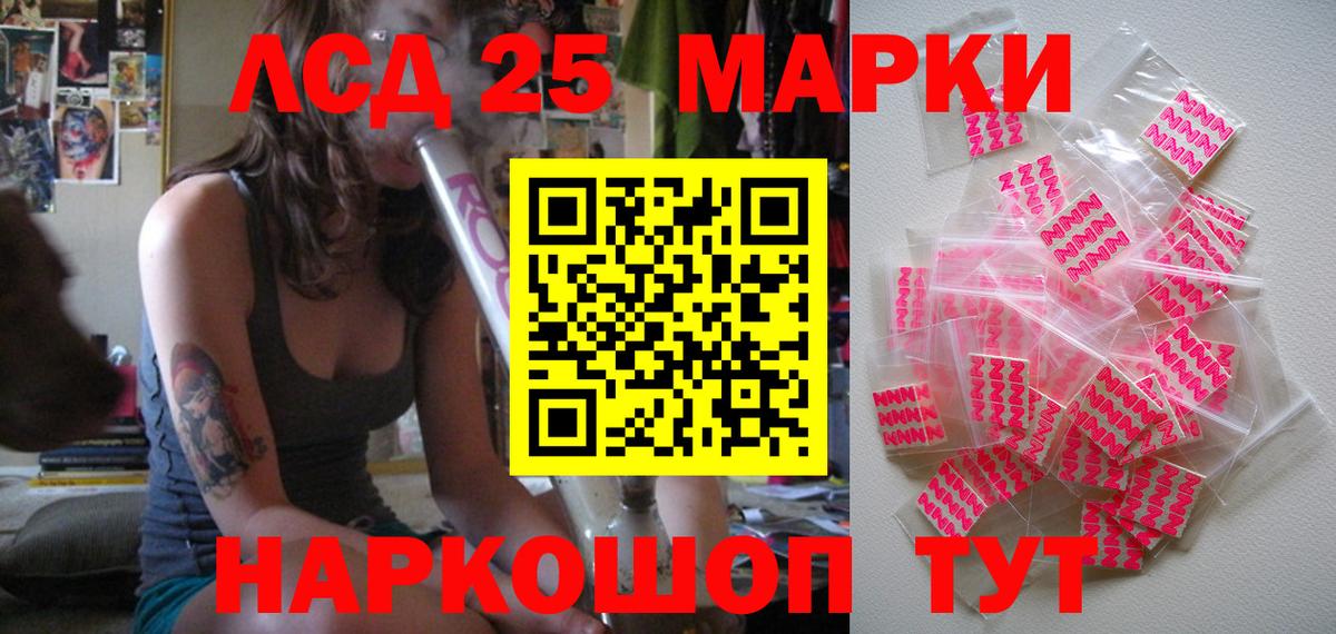 Марки N-bome 1,5мг  Вход с VPN  Наркотические марки  Тобольск 