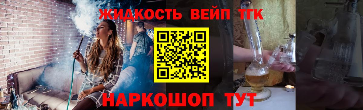 Дистиллят ТГК концентрат Тобольск